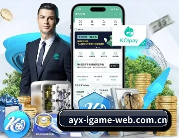 爱游戏网页版 APP